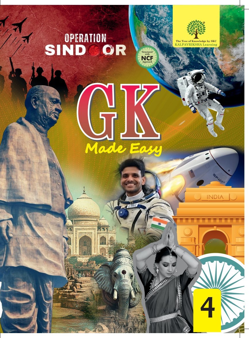 GK Made Easy Class 4 cover